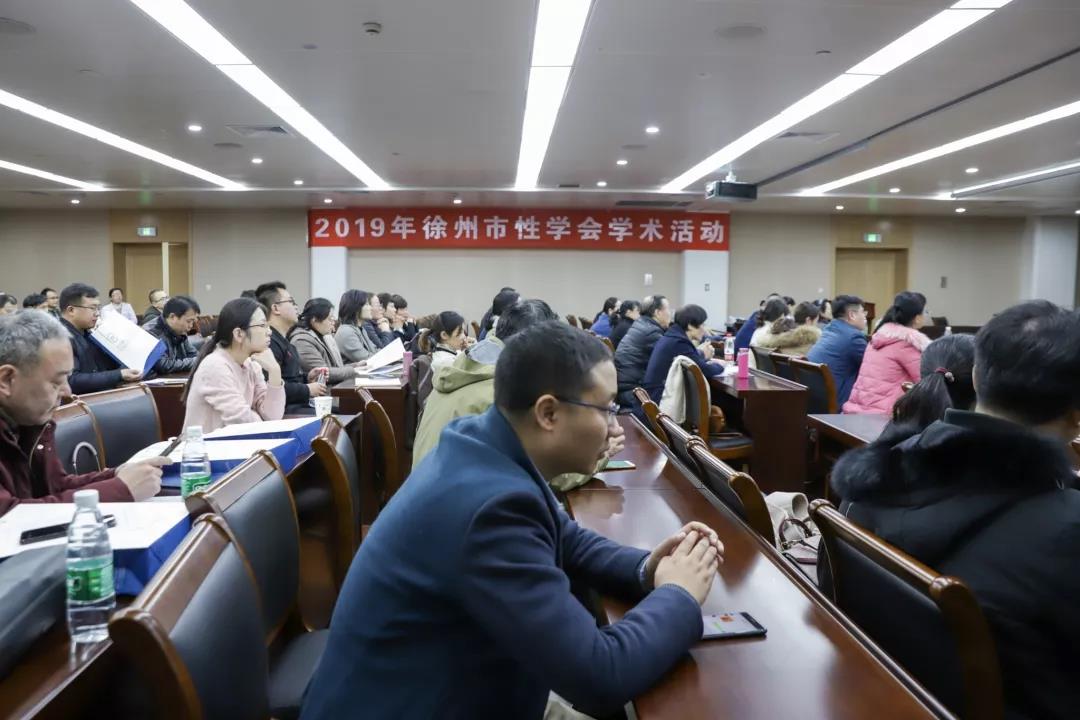 院皮肤科成功举办《2019年度徐州市医学会皮肤性病学专业学术年会暨皮肤性病学诊疗新进展学习班》